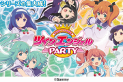 【新台】サミーが「パチスロツインエンジェルPARTY」の適合を発表！ツインシリーズの集大成！