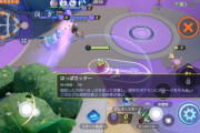 【ポケモンUNITE】5人中3人が「レーン宣言」しなかった結果･･