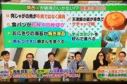【画像】関西人「関東の人間はチョコミントアイスを食べるんやてｗｗｗｗｗｗアホやでｗｗｗｗｗｗ」←これ
