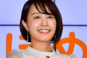 女子アナ中村仁美「ジャニタレがテレビに出ると性加害が浮かんで今までのようには見れない」