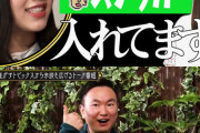【日向坂46】かまいたち山内「かとしはおかしいから信じるな」ｗｗｗｗｗｗｗｗｗｗｗｗ