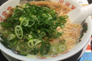 ワイ「ラーメンネギ抜きで」大将「なんで抜くねん！？！？！？！？！？(憤怒)」