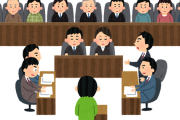 「裁判員裁判」に未だ呼ばれる気配すらなし
