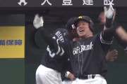 2024/4/13ライオンズ対ホークス戦、流れが色々ありすぎて伝説の試合になりそう