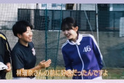 久保史緒里ちゃん、推し変されてしまう…ｗ【乃木坂46】