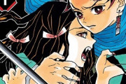 【悲報】『鬼滅の刃』さん、海外の検索数だと他のジャンプ漫画に負けてる模様