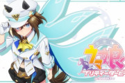 「ウマ娘 プリティーダービー」3期 11話感想 デザートのカツ丼も喉を通らぬピークアウト、泥塗れの勝利！栄光と終わりへ直走るキタちゃんを見つめるダイヤちゃん。[Season 3コメント追記]