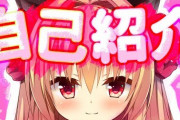 華香院つばき魂交代で活動再開へ【Vtuber】