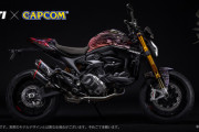 【モンハン】20周年記念でドゥカティとのコラボバイクが登場！　限定20台で約260万円！