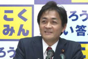 【桜を見る会】国民民主・玉木代表、民主党政権下でも「議員推薦枠あった。私自身もお世話になった方々を連れて行った」と明かす＼(^o^)／