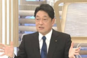 小野寺防衛相「日本もウクライナと同じことになる」  [2/22]