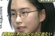 眼鏡かけてた頃の石川佳純さんｗｗｗｗ