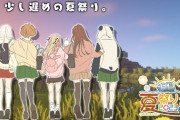 【にじさんじ】げまじょでマイクラ夏祭り開催！咲ちゃんの後ろ姿なんかおもろいな
