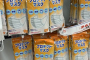 ドラッグストアで普通にマスク売っててワロタ