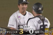 ロッテが誇る守護神益田さん、直近の成績が素晴らしすぎる