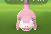 【ポケモンGO】ヤドンの尻尾欲しいなぁ・・・