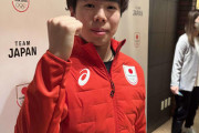 佐藤駿「優勝を目指す」冬季アジア大会結団式で誓い　日本選手団は選手151人