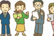 【衝撃】小学校の先生、実は最強の職業だったｗｗｗｗｗ