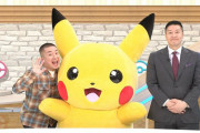 特番「Newsポケモンサテライト」が13日に放送！