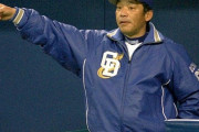 2003年　落合博満「来年度から中日の監督やります。どれどれ戦力はどんなもんかな…」