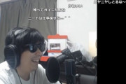 【悲報】人気ゲーム実況者「もこう」さん、超高級ヘッドホンを使用してることがバレ大炎上