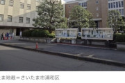 生後3ヶ月の娘を殺した女（38）「ごめんなさい私が悪い」裁判長「責任転嫁しなくてえらい！」