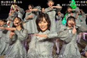 【実況】乃木坂46『僕は僕を好きになる』【CDTVライブ!ライブ!クリスマス4時間スペシャル】