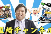 里崎智也←このおっさんがプロ野球選手YouTuberの中で天下取った理由ｗｗｗｗｗｗｗｗｗｗｗｗ
