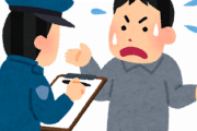 【職務質問】警察「職質いいかな？」ワイ「え…あの、急いでいるんで…」