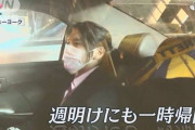 小室圭さん、平均１８００万円を上回る驚愕年収！ 眞子様の生活は安心❓❗