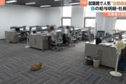 【朗報】失業者向けビジネスが大人気ｗｗｗｗｗ