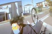 【動画】前輪ロック転倒した自転車に突っ込まれてしまうドラレコ（笑）