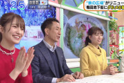 【小嶋花梨】こじりんが出演した12月11日に放送された「おはよう朝日です」の画像。