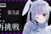 【ぶいすぽ】みみたやエヴァリベンジうおおおおおおおおお「あしたがたのしみだな～?」【11/10(金)21:00～】