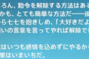 【原神】七七推しの俺は安心して原神プレイできてる