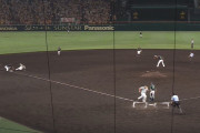 阪神、犠牲フライで勝ち越し…と思ったら先に三塁アウトで得点なしｗｗｗｗ