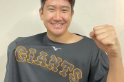 【悲報】菅野智之さん、めちゃくちゃ老ける