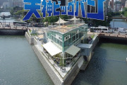 福岡民『空港があるせいで高層ビルが建てれない！！』