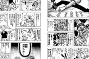 バトル漫画のこれ考えた作者面白いなって思う能力・攻撃方法