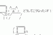 煽り冗談抜きで何で『緊急事態宣言』しないの？できないの？