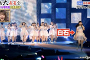 【乃木坂46】有吉反省会で白石麻衣『ランウェイ事件』の様子がオンエアされるｗｗｗｗｗ