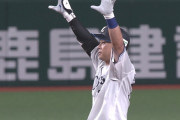 西武・平沢大河、恩返し勝ち越しタイムリー！