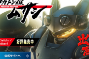 「メガトン級ムサシ」 感想 攻略 「ちゃんとロボゲーしてる」「普通に面白い」「話は賛否」「買って損はしない」