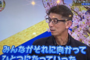 ◆Ｊリーグ◆元祖アジアの壁元日本代表DF井原正巳がなんでも鑑定団に出演！お宝仏W杯出場時のユニフォーム他に驚きの価値が！