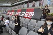 韓国・FCソウルが謝罪　観客席に置いたマネキン人形が物議…「なぜ女性ばかり？」  [5/19]