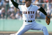 名球会入りの200勝に届かなかった「意外な投手」たちとは？斎藤雅樹　西口文也　石井一久　桑田真澄　三浦　西本　聖