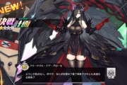 【アズレン】艦船で一番身長高いのは何センチくらいだと思う？