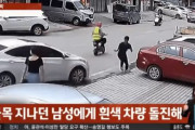 韓国人「まさに危機一髪…交通事故を避ける男をご覧ください」