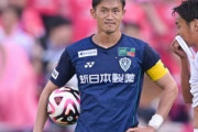 J1福岡、主将DF奈良竜樹が左膝靭帯を手術…全治12カ月の見込み（関連まとめ）
