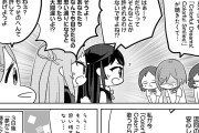 【叛逆のニジガサキ】流同！ブラックホール同好会！！【ラブライブ！虹ヶ咲】